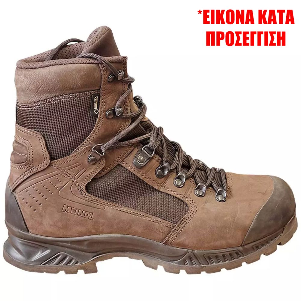 Μεταχειρισμένα Αρβυλά Meindl | Rock Gore-Tex® Combat - Brown - Image 4