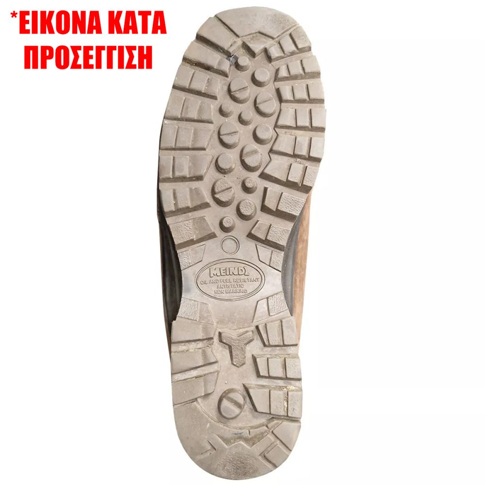 Μεταχειρισμένα Αρβυλά Meindl | Rock Gore-Tex® Combat - Brown - Image 6